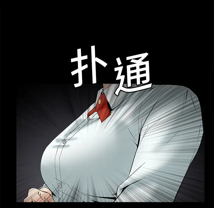 Masochist-潜藏的欲望[顶通]韩漫全集-第1话无删减无遮挡章节图片 