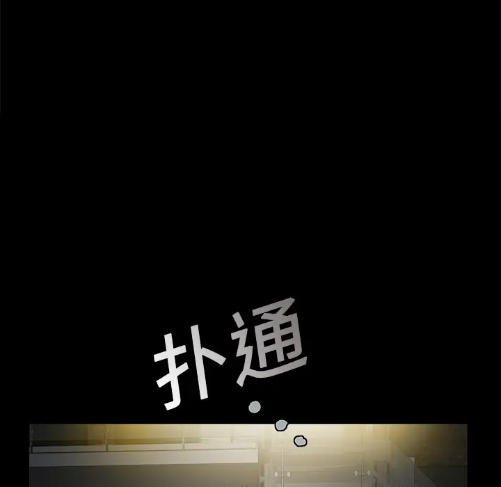 Masochist-潜藏的欲望[顶通]韩漫全集-第1话无删减无遮挡章节图片 