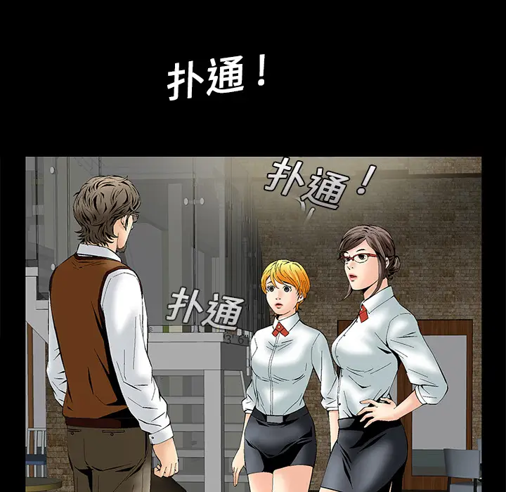 Masochist-潜藏的欲望[顶通]韩漫全集-第2话无删减无遮挡章节图片 