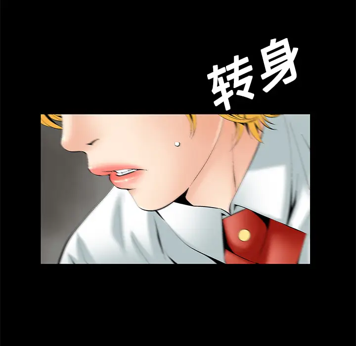 Masochist-潜藏的欲望[顶通]韩漫全集-第2话无删减无遮挡章节图片 