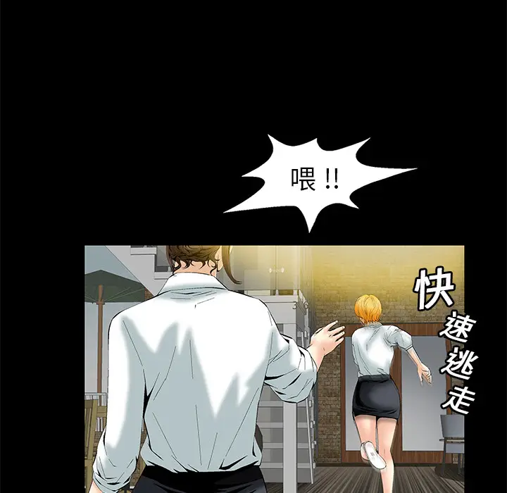 Masochist-潜藏的欲望[顶通]韩漫全集-第2话无删减无遮挡章节图片 