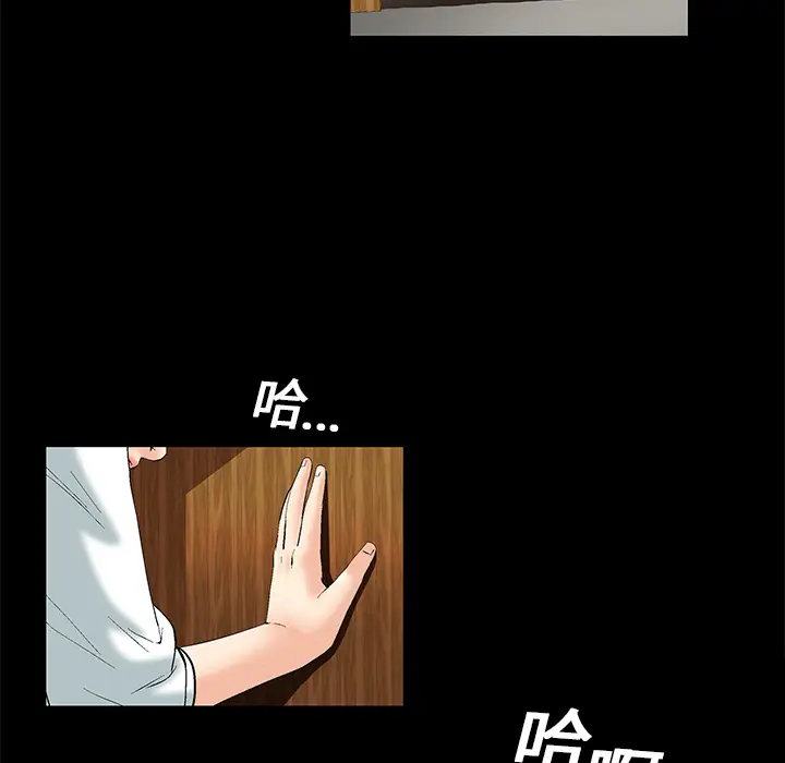 Masochist-潜藏的欲望[顶通]韩漫全集-第2话无删减无遮挡章节图片 