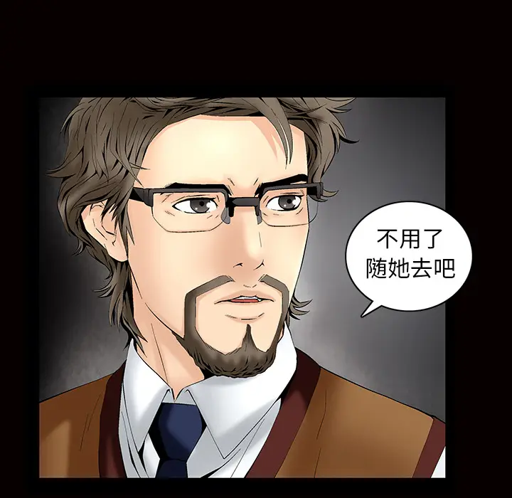 Masochist-潜藏的欲望[顶通]韩漫全集-第2话无删减无遮挡章节图片 