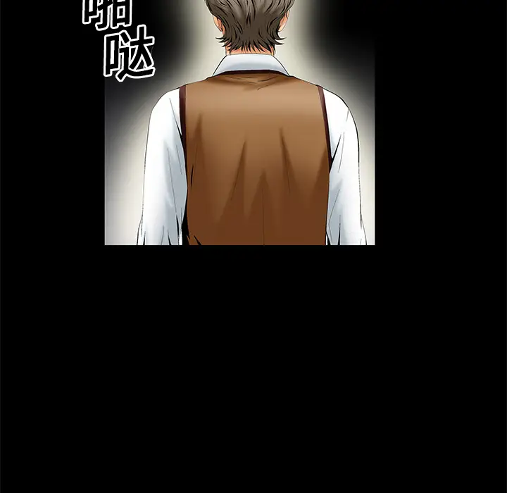 Masochist-潜藏的欲望[顶通]韩漫全集-第2话无删减无遮挡章节图片 