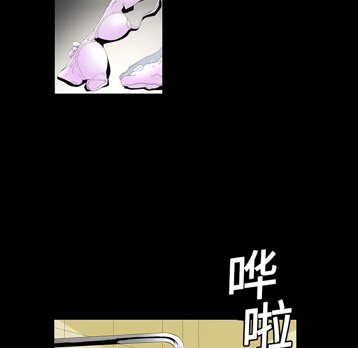 Masochist-潜藏的欲望[顶通]韩漫全集-第2话无删减无遮挡章节图片 