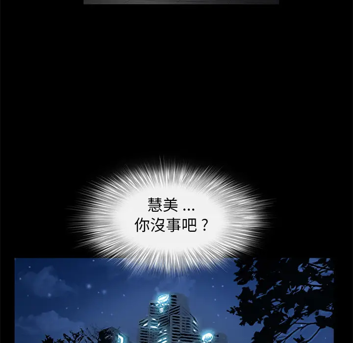 Masochist-潜藏的欲望[顶通]韩漫全集-第2话无删减无遮挡章节图片 