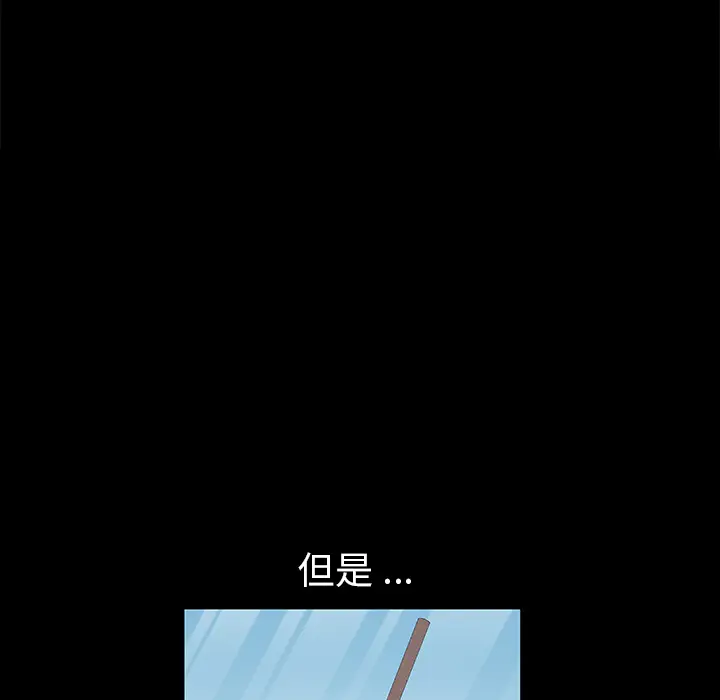 Masochist-潜藏的欲望[顶通]韩漫全集-第2话无删减无遮挡章节图片 