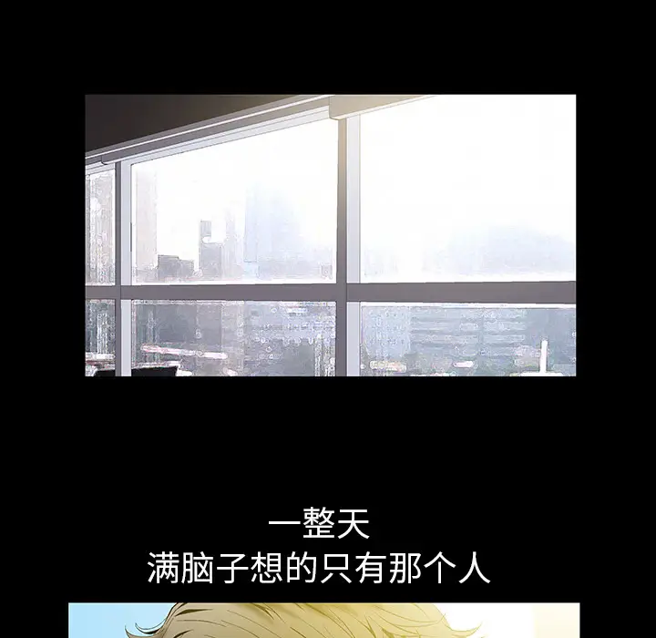 Masochist-潜藏的欲望[顶通]韩漫全集-第2话无删减无遮挡章节图片 