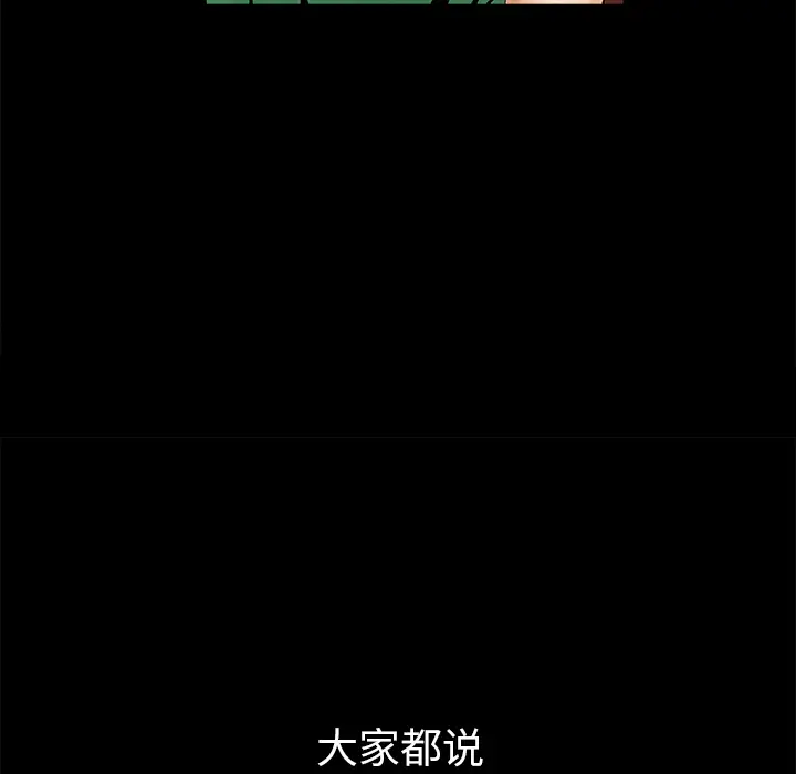 Masochist-潜藏的欲望[顶通]韩漫全集-第2话无删减无遮挡章节图片 