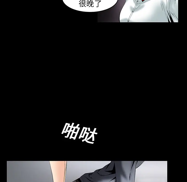 Masochist-潜藏的欲望[顶通]韩漫全集-第2话无删减无遮挡章节图片 