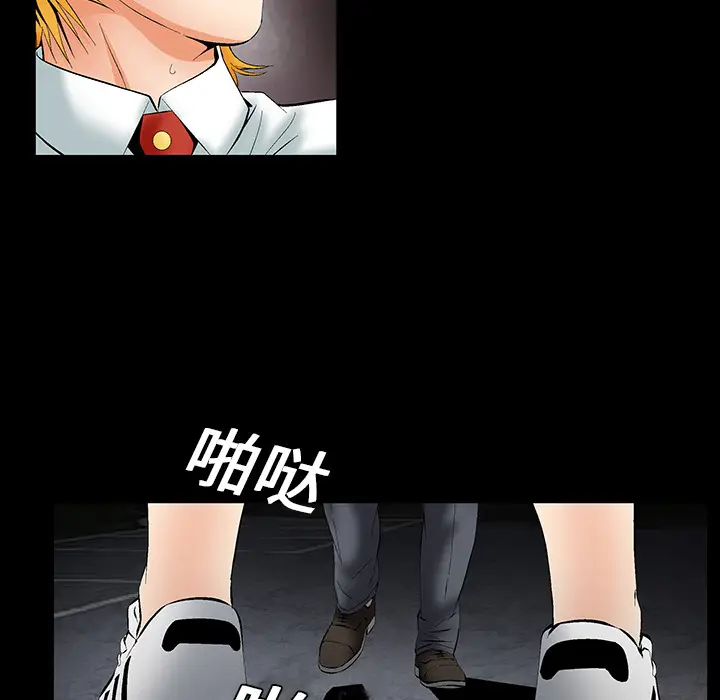 Masochist-潜藏的欲望[顶通]韩漫全集-第2话无删减无遮挡章节图片 