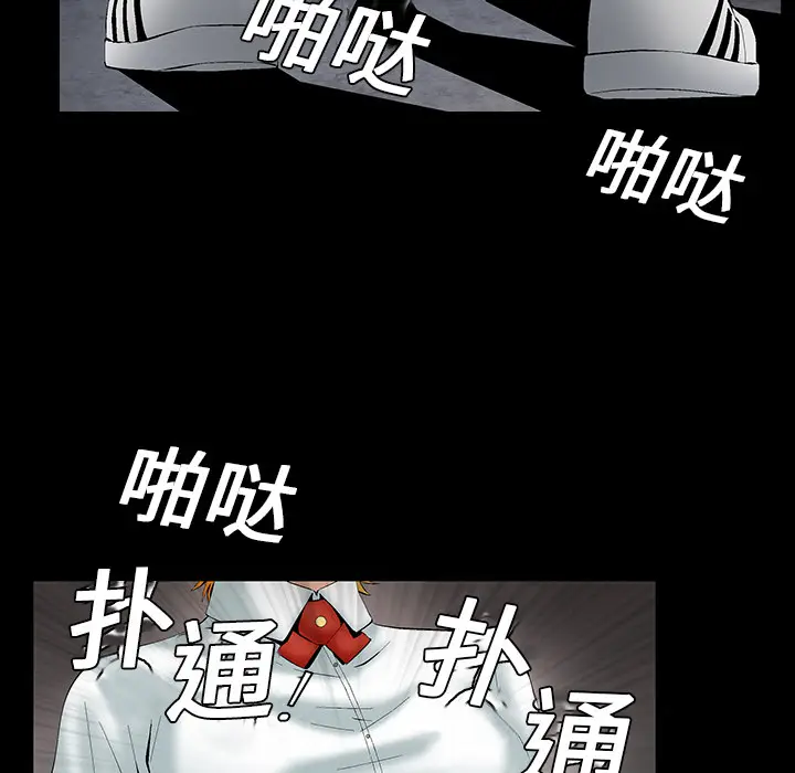 Masochist-潜藏的欲望[顶通]韩漫全集-第2话无删减无遮挡章节图片 