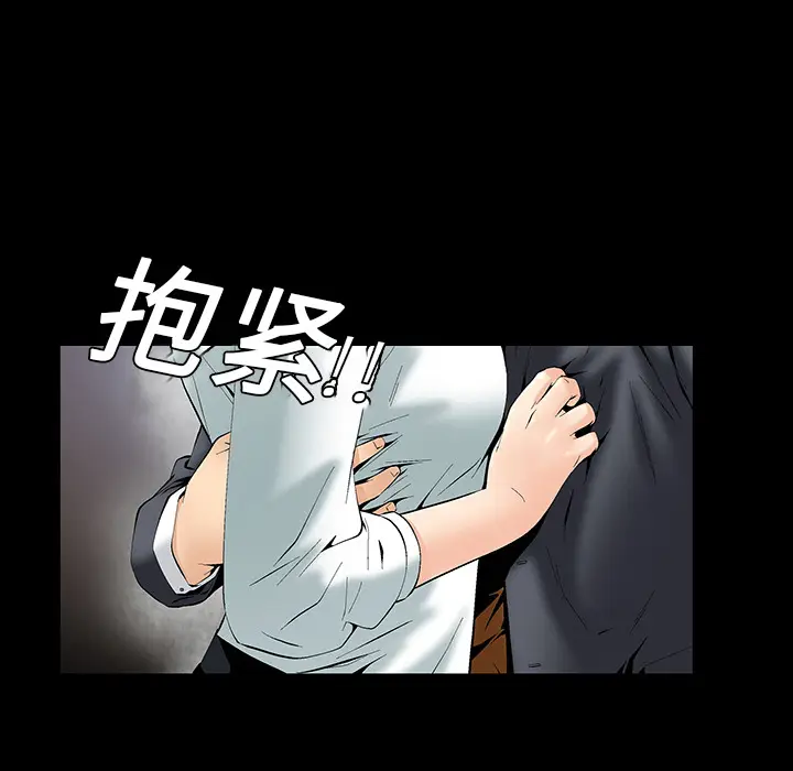 Masochist-潜藏的欲望[顶通]韩漫全集-第2话无删减无遮挡章节图片 
