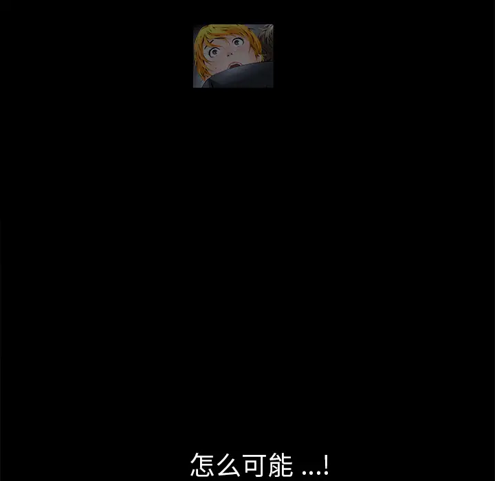Masochist-潜藏的欲望[顶通]韩漫全集-第3话无删减无遮挡章节图片 
