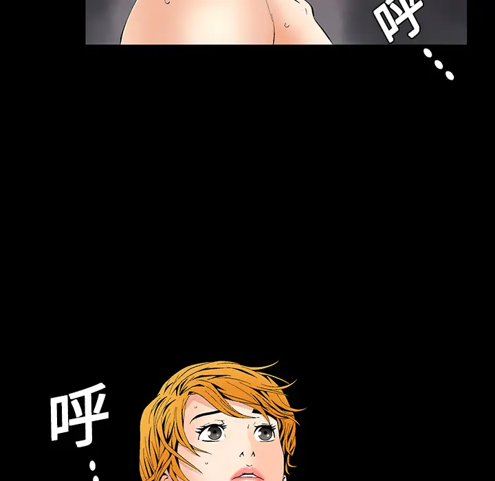Masochist-潜藏的欲望[顶通]韩漫全集-第3话无删减无遮挡章节图片 