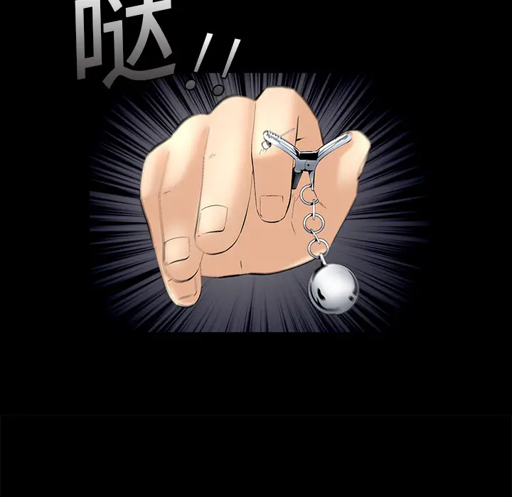 Masochist-潜藏的欲望[顶通]韩漫全集-第3话无删减无遮挡章节图片 