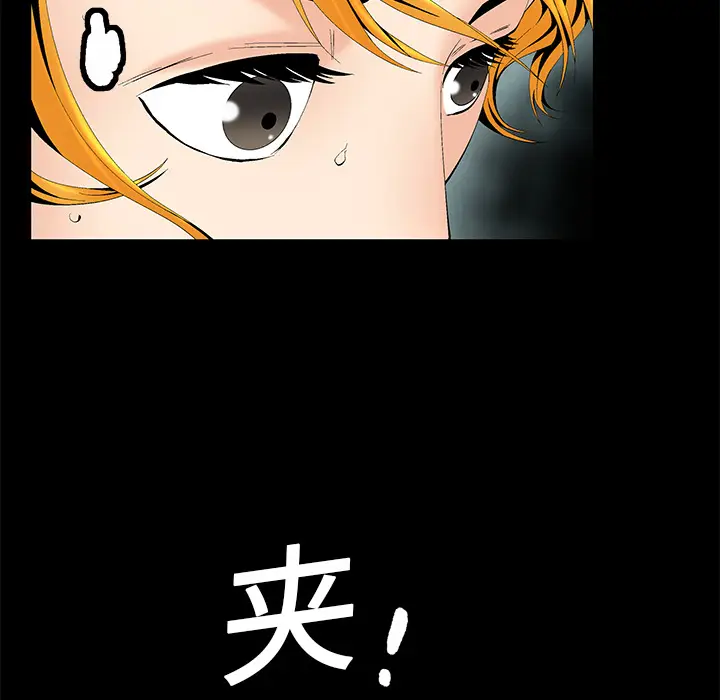 Masochist-潜藏的欲望[顶通]韩漫全集-第3话无删减无遮挡章节图片 