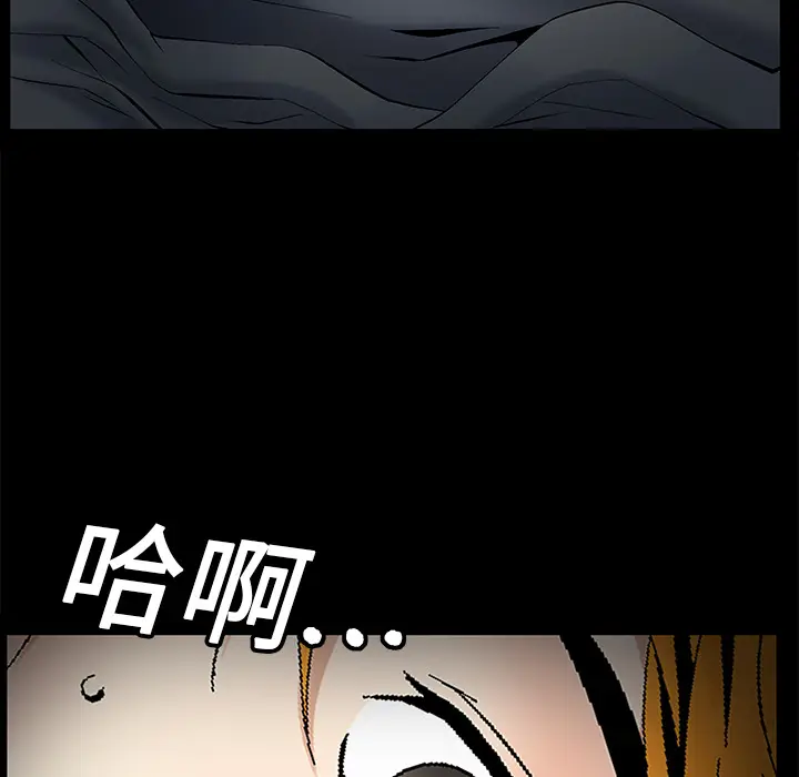 Masochist-潜藏的欲望[顶通]韩漫全集-第3话无删减无遮挡章节图片 