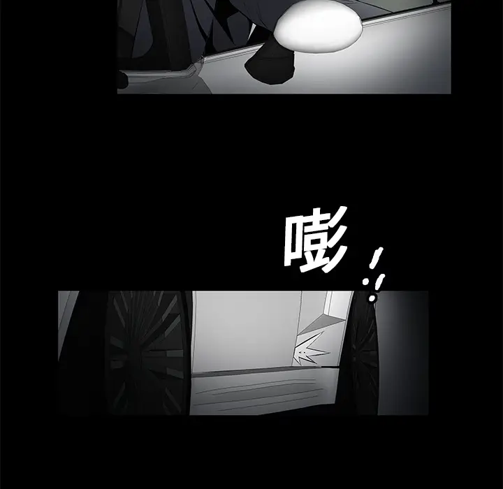 Masochist-潜藏的欲望[顶通]韩漫全集-第3话无删减无遮挡章节图片 