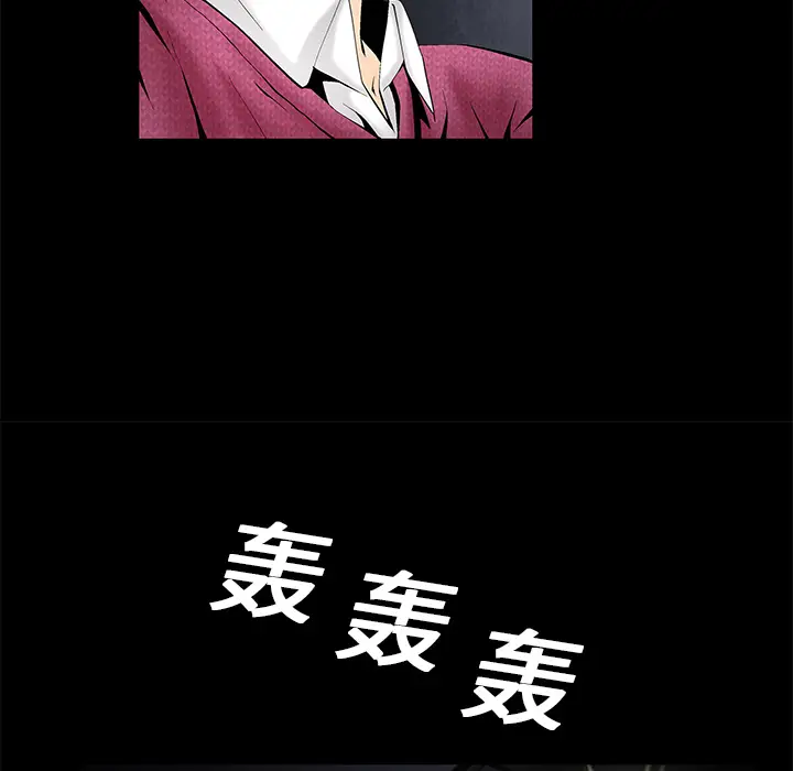 Masochist-潜藏的欲望[顶通]韩漫全集-第3话无删减无遮挡章节图片 