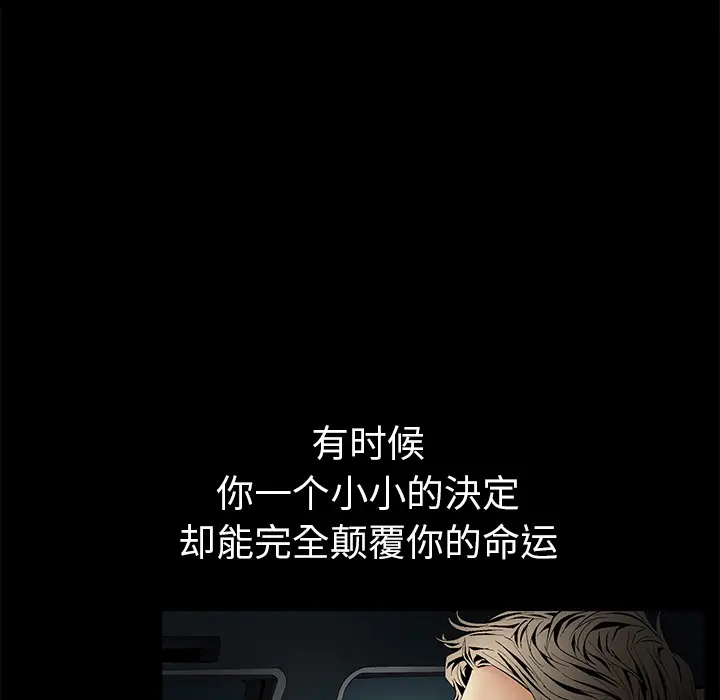 Masochist-潜藏的欲望[顶通]韩漫全集-第4话无删减无遮挡章节图片 