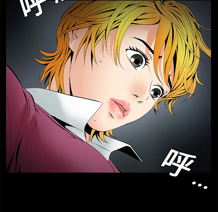 Masochist-潜藏的欲望[顶通]韩漫全集-第4话无删减无遮挡章节图片 