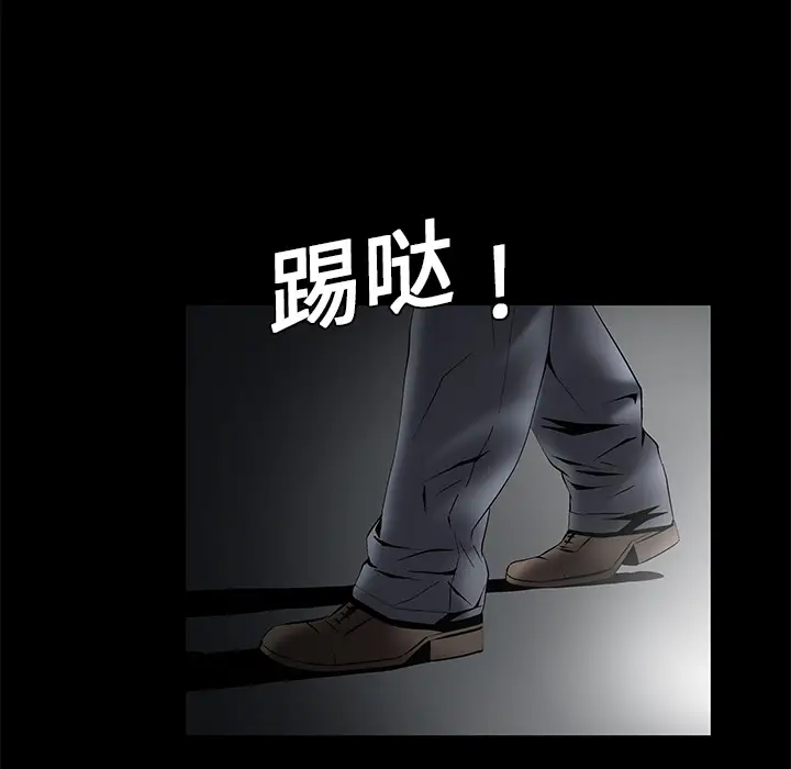 Masochist-潜藏的欲望[顶通]韩漫全集-第4话无删减无遮挡章节图片 