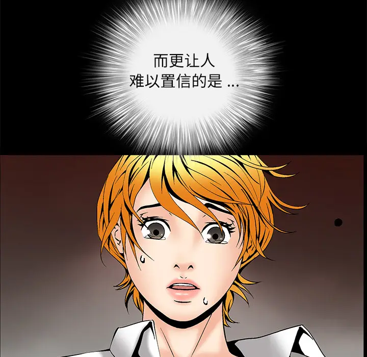 Masochist-潜藏的欲望[顶通]韩漫全集-第4话无删减无遮挡章节图片 