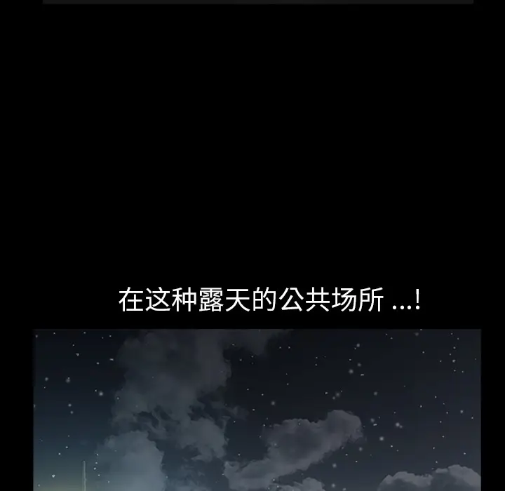 Masochist-潜藏的欲望[顶通]韩漫全集-第4话无删减无遮挡章节图片 