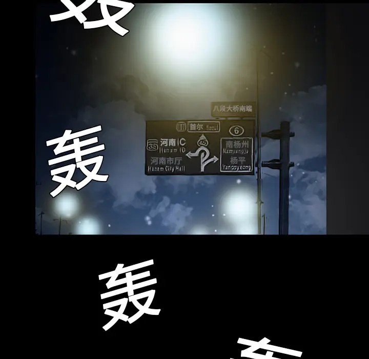 Masochist-潜藏的欲望[顶通]韩漫全集-第4话无删减无遮挡章节图片 