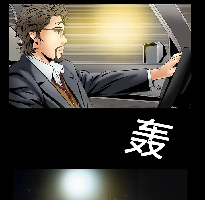 Masochist-潜藏的欲望[顶通]韩漫全集-第4话无删减无遮挡章节图片 