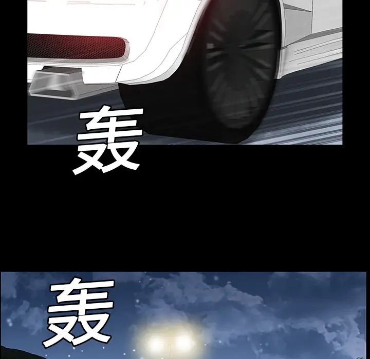 Masochist-潜藏的欲望[顶通]韩漫全集-第4话无删减无遮挡章节图片 