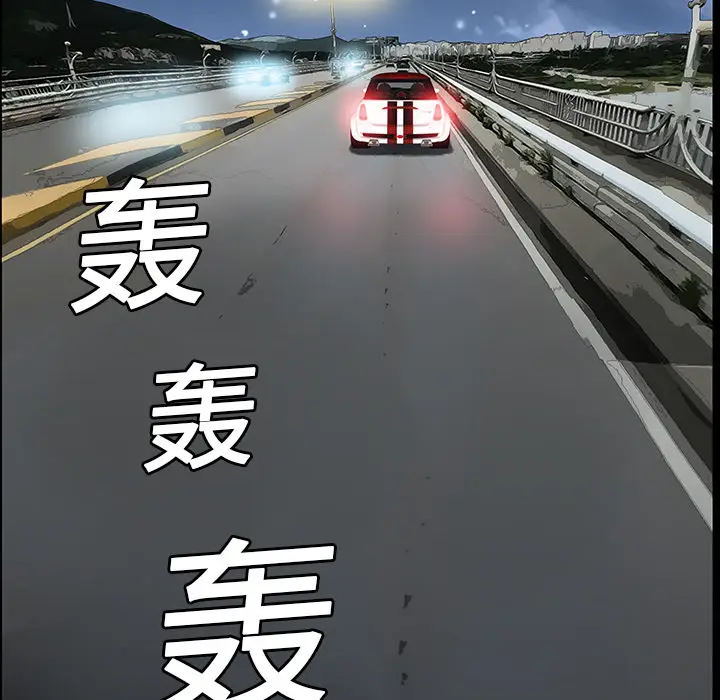 Masochist-潜藏的欲望[顶通]韩漫全集-第4话无删减无遮挡章节图片 
