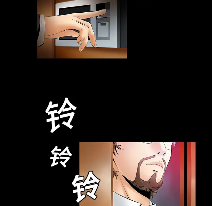 Masochist-潜藏的欲望[顶通]韩漫全集-第4话无删减无遮挡章节图片 