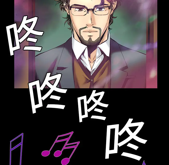 Masochist-潜藏的欲望[顶通]韩漫全集-第4话无删减无遮挡章节图片 