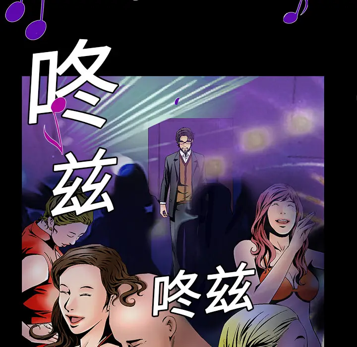 Masochist-潜藏的欲望[顶通]韩漫全集-第4话无删减无遮挡章节图片 