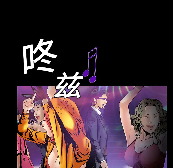 Masochist-潜藏的欲望[顶通]韩漫全集-第4话无删减无遮挡章节图片 
