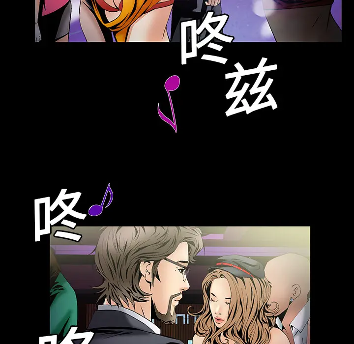 Masochist-潜藏的欲望[顶通]韩漫全集-第4话无删减无遮挡章节图片 