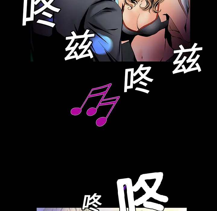 Masochist-潜藏的欲望[顶通]韩漫全集-第4话无删减无遮挡章节图片 
