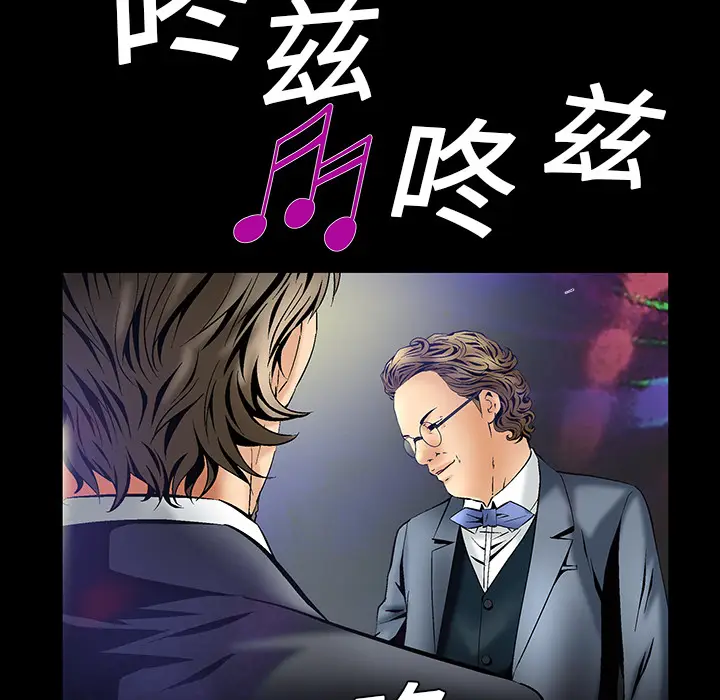 Masochist-潜藏的欲望[顶通]韩漫全集-第4话无删减无遮挡章节图片 