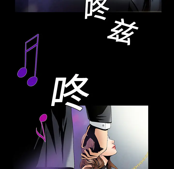 Masochist-潜藏的欲望[顶通]韩漫全集-第4话无删减无遮挡章节图片 