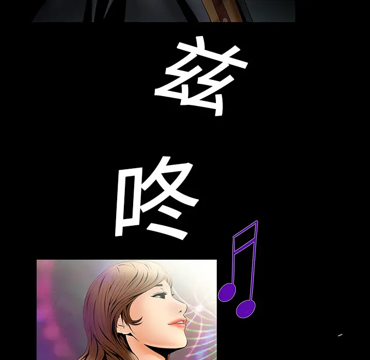 Masochist-潜藏的欲望[顶通]韩漫全集-第4话无删减无遮挡章节图片 