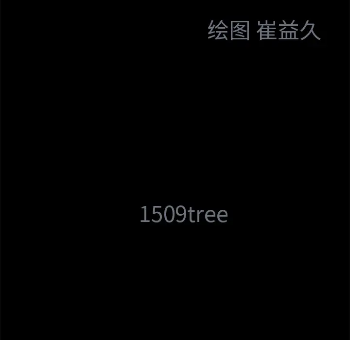Masochist-潜藏的欲望[顶通]韩漫全集-第4话无删减无遮挡章节图片 