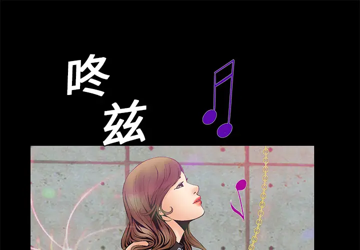 Masochist-潜藏的欲望[顶通]韩漫全集-第5话无删减无遮挡章节图片 