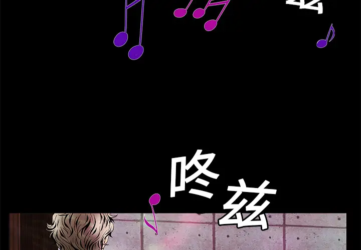 Masochist-潜藏的欲望[顶通]韩漫全集-第5话无删减无遮挡章节图片 