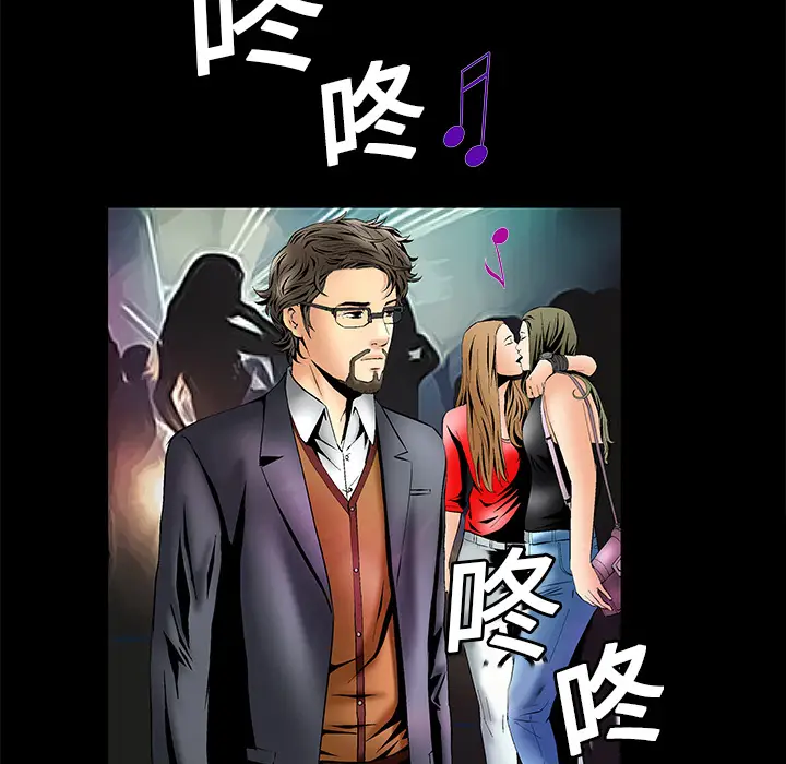 Masochist-潜藏的欲望[顶通]韩漫全集-第5话无删减无遮挡章节图片 