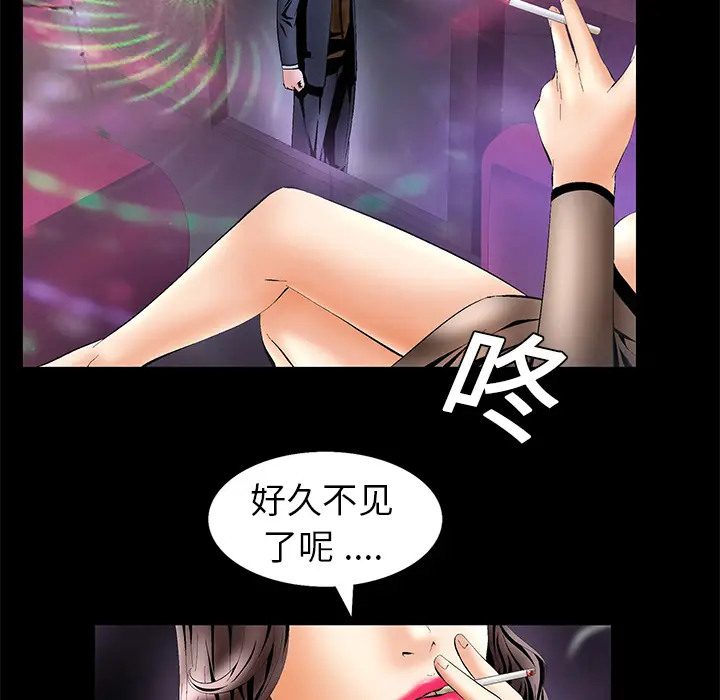 Masochist-潜藏的欲望[顶通]韩漫全集-第5话无删减无遮挡章节图片 