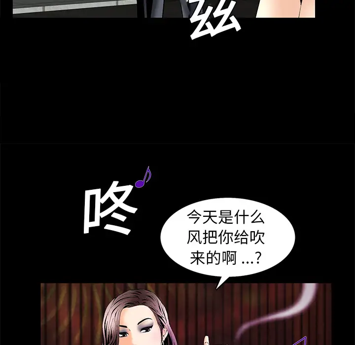 Masochist-潜藏的欲望[顶通]韩漫全集-第5话无删减无遮挡章节图片 