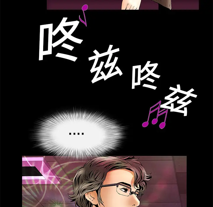 Masochist-潜藏的欲望[顶通]韩漫全集-第5话无删减无遮挡章节图片 
