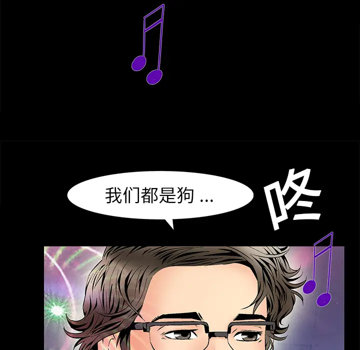 Masochist-潜藏的欲望[顶通]韩漫全集-第5话无删减无遮挡章节图片 